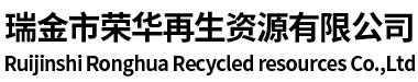 清源特種油
